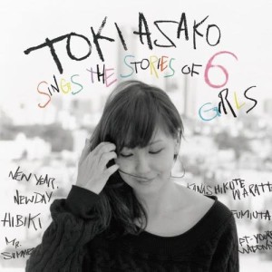 Dengarkan Mr. Summertime lagu dari Toki Asako dengan lirik