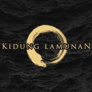 收聽Rayapro的Kidung Lamunan歌詞歌曲