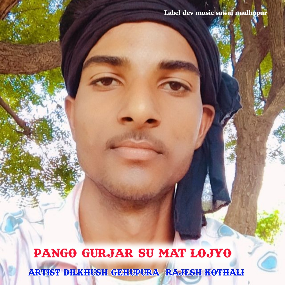 Pango Gurjar Su Mat Lojyo