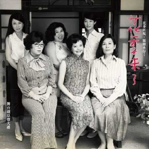 Album 陪伴 oleh 陈建骐