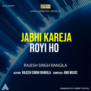 Listen to Jabhi Kareja Royi Ho song with lyrics from Rajesh Singh Rangila