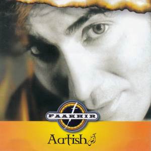 ดาวน์โหลดและฟังเพลง Sassi Punnu พร้อมเนื้อเพลงจาก Faakhir