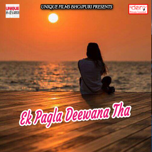 Listen to Khidki Se Jhaakal Mana Ba song with lyrics from Bigu Singh