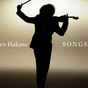 ดาวน์โหลดและฟังเพลง Jounetsu Tairiku 2007 พร้อมเนื้อเพลงจาก Taro Hakase