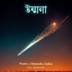 Dengarkan Unmona lagu dari Pratim dengan lirik