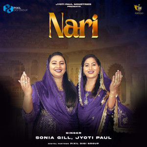 Listen to Nari song with lyrics from Sonia Gill