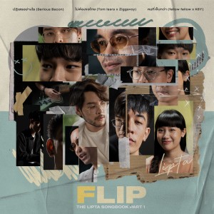 Album FLIP - The Lipta songbook, Pt. 1 oleh Various Artists