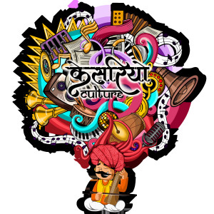 ดาวน์โหลดและฟังเพลง Kesariyo Culture พร้อมเนื้อเพลงจาก Bramha