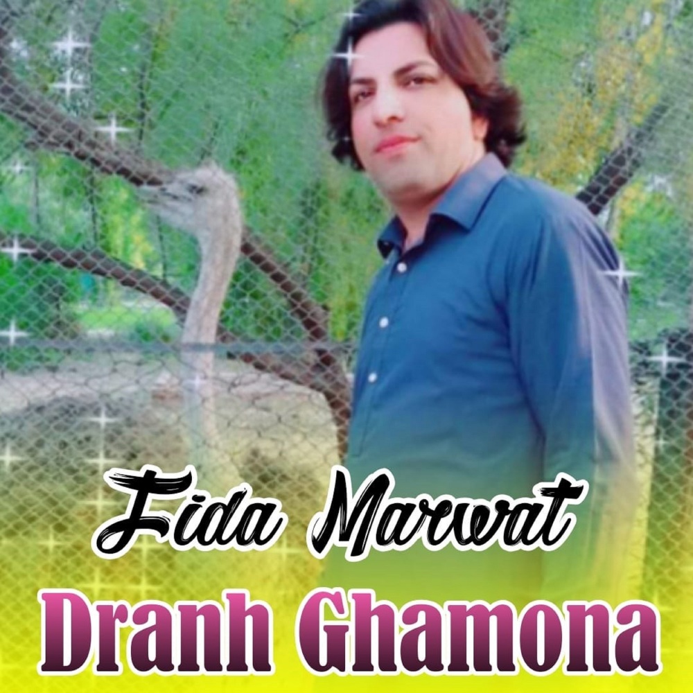 Dranh Ghamona
