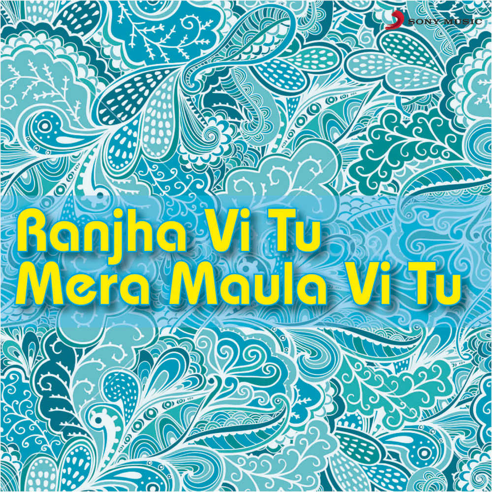 Rabba Mereya (Sufi)