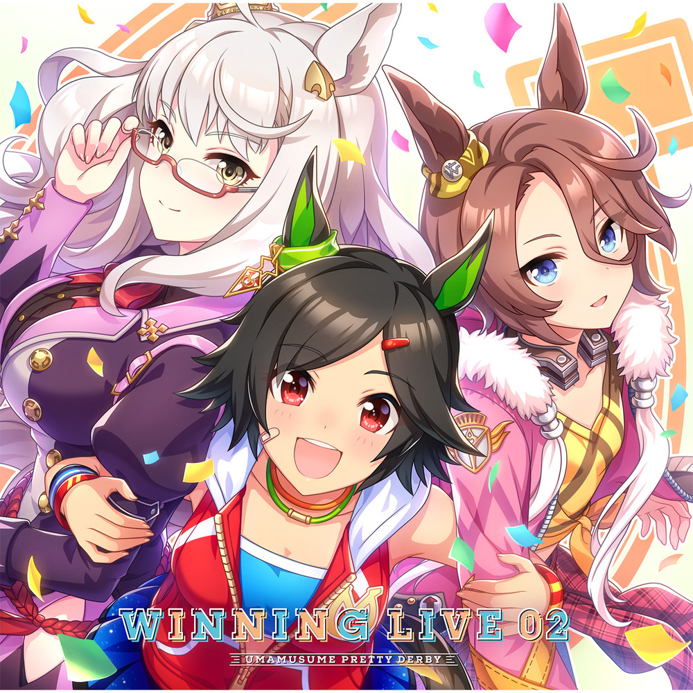 涙ひかって明日になれ！ (Game Size)