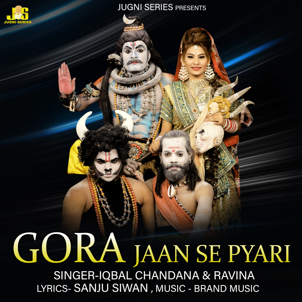 Gora Jaan Se Pyari
