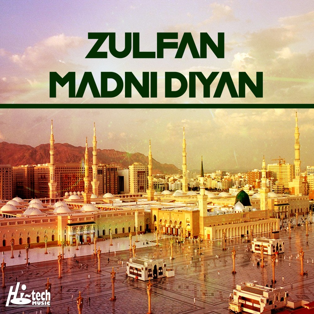 Noori Ratan Paak Ramzan Diyan