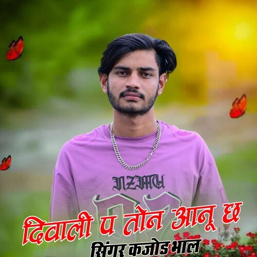 Diwali P Ton Aano Ch