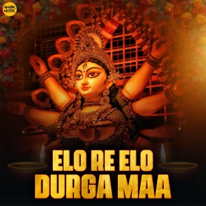 Listen to Durga Durgatinashini song with lyrics from Group Star