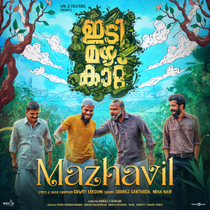 Album Mazhavil (From "Idi Mazha Kattu") from 