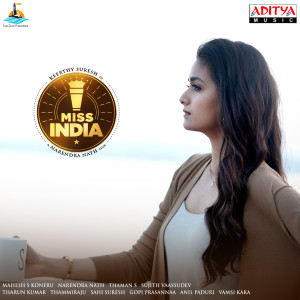 ดาวน์โหลดและฟังเพลง Kotthaga Kotthaga พร้อมเนื้อเพลงจาก Shreya Ghoshal