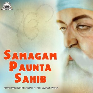 Dengarkan Jia Re Ohla Naam Ka lagu dari Bhai Harjinder Singh Ji Sri Nagar Wale dengan lirik