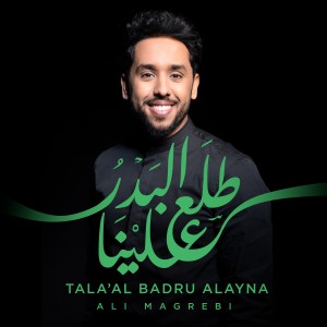 Ali Magrebi的專輯Tala'al Badru Alayna