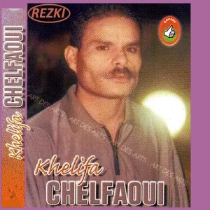 ดาวน์โหลดและฟังเพลง Intro พร้อมเนื้อเพลงจาก Khelifa Chelfaoui