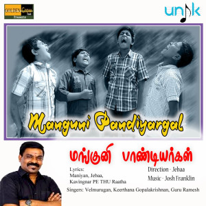 Manguni Pandiyargal (Original Motion Picture Soundtrack) dari Josh Franklin