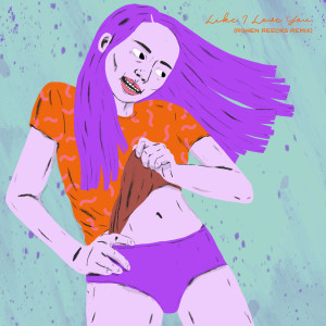 ดาวน์โหลดและฟังเพลง Like I Love You (Rowen Reecks Remix) พร้อมเนื้อเพลงจาก Theresa Rex