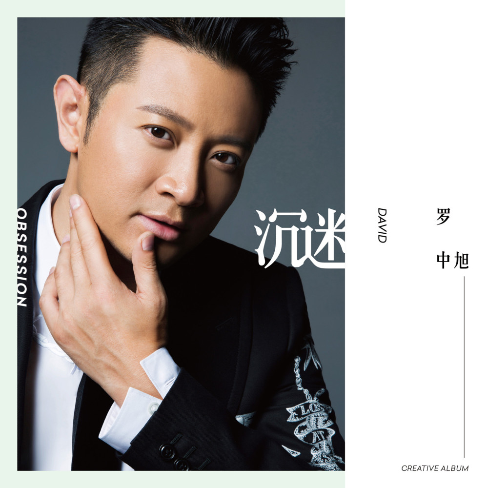 幸福宣言 (伴奏)