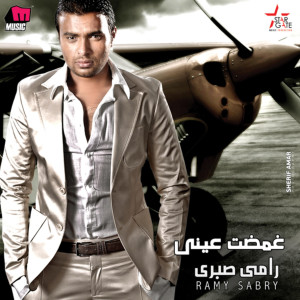 Listen to Kelma song with lyrics from Ramy Sabry
