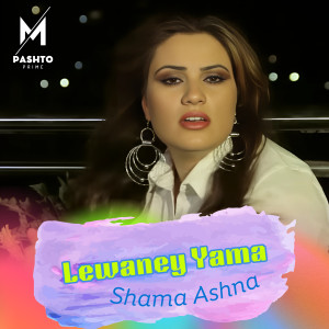 Album Lewaney Yama from Shama Ashna