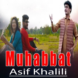 收聽Asif Khalili的Muhabbat歌詞歌曲