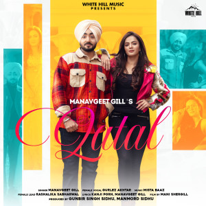 Listen to Qatal song with lyrics from Manavgeet Gill