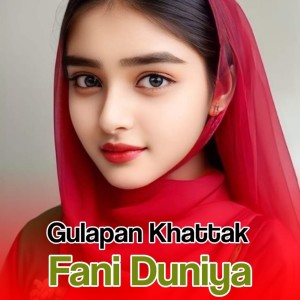 Gulapan Khattak的专辑Fani Duniya