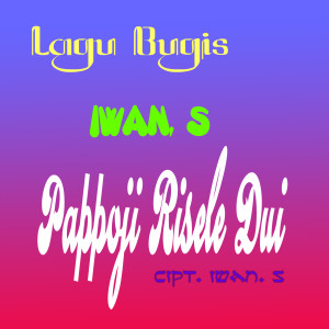 ดาวน์โหลดและฟังเพลง Pappoji Risele Dui พร้อมเนื้อเพลงจาก iwan s