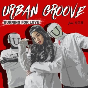 Album Burning for Love (feat. Audrey An) oleh Urban Groove