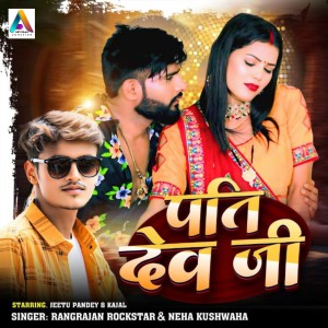 Listen to Pati Dev Jee song with lyrics from Rangrajan Rock Star