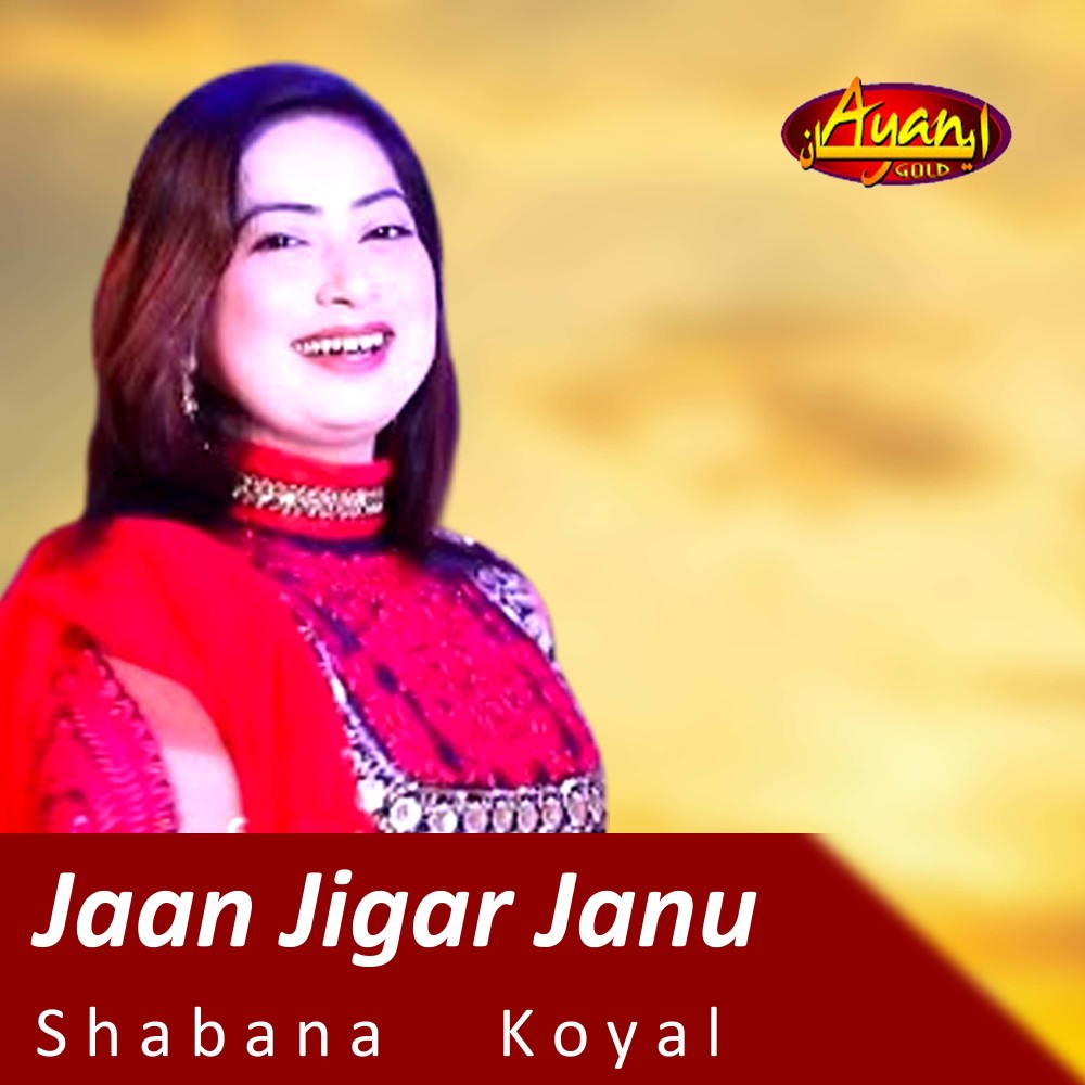 Muhnjo Suhno Nawab Aa Jani