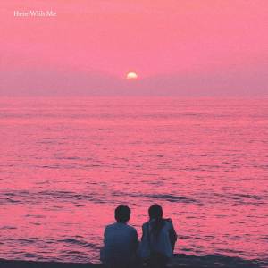 ดาวน์โหลดและฟังเพลง Here With Me (Lofi) พร้อมเนื้อเพลงจาก Lofitopía