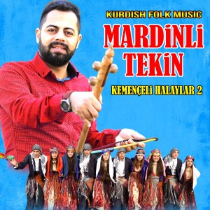 ดาวน์โหลดและฟังเพลง Lê Narê พร้อมเนื้อเพลงจาก Mardinli Tekin