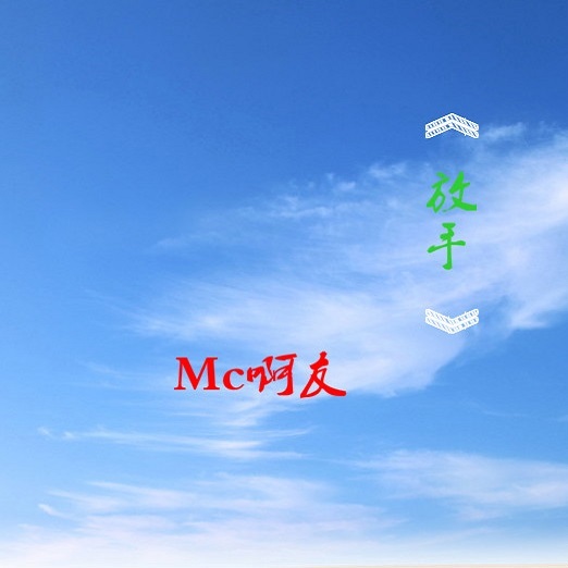 成全