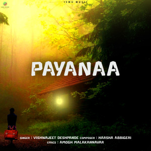 Listen to Payana song with lyrics from Vishwajeet Deshpande