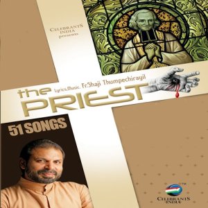 ดาวน์โหลดและฟังเพลง Littiny พร้อมเนื้อเพลงจาก Santhosh K Mathew