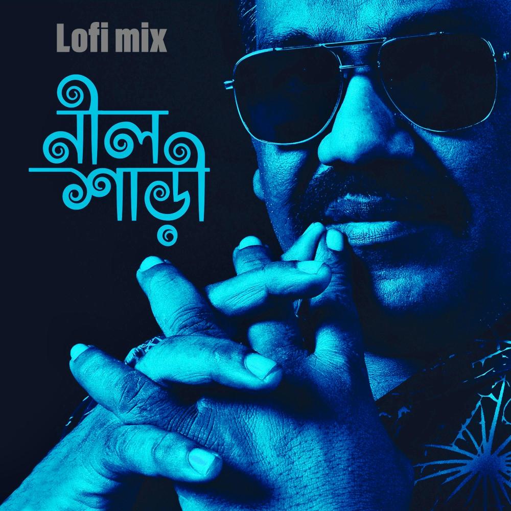 neel shari (feat. Ferdous Wahid) (lofi version)