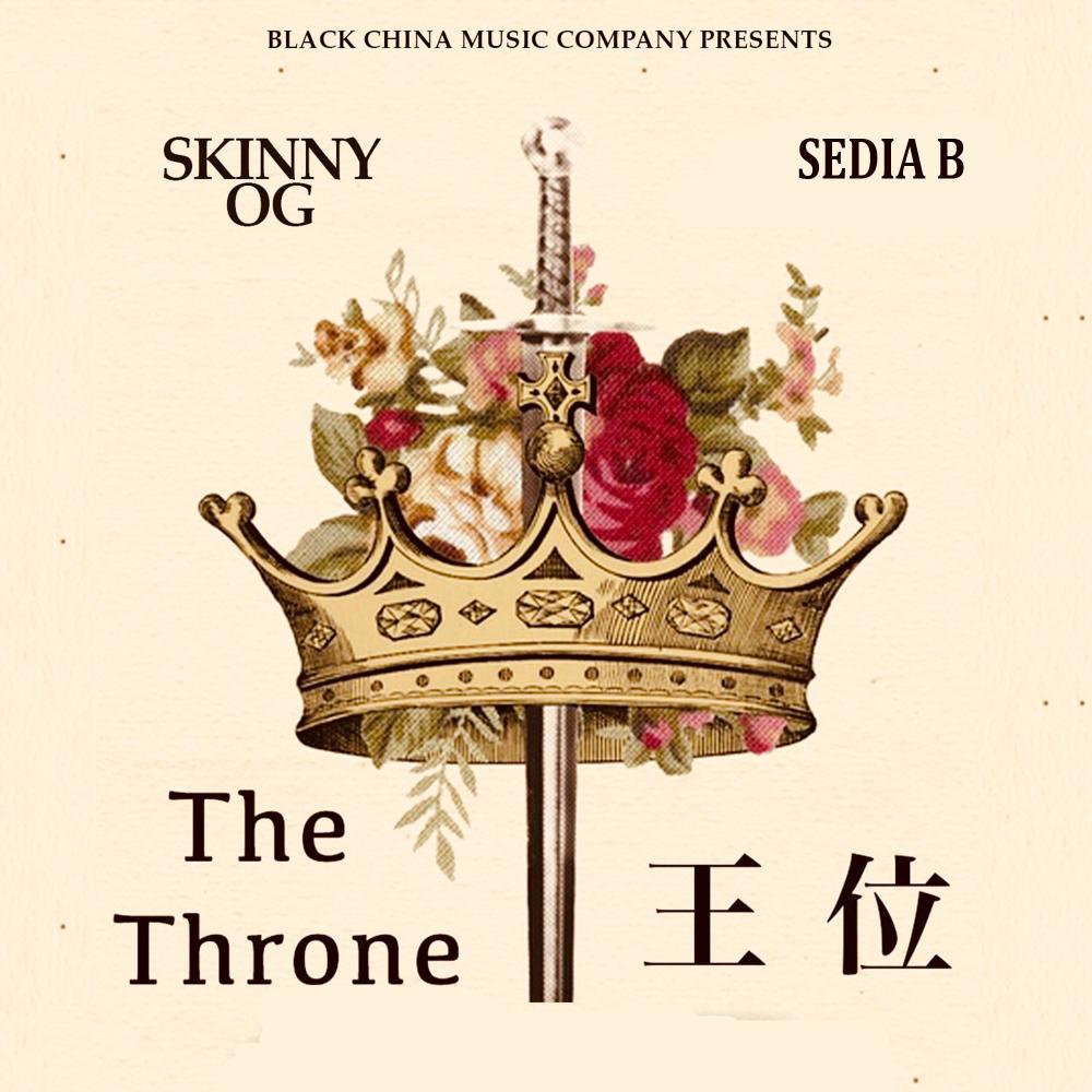 The Throne (feat. Sedia B) (Explicit)