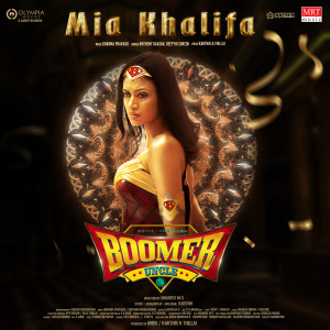 Album Mia Khalifa (From "Boomer Uncle") from Anthony Daasan