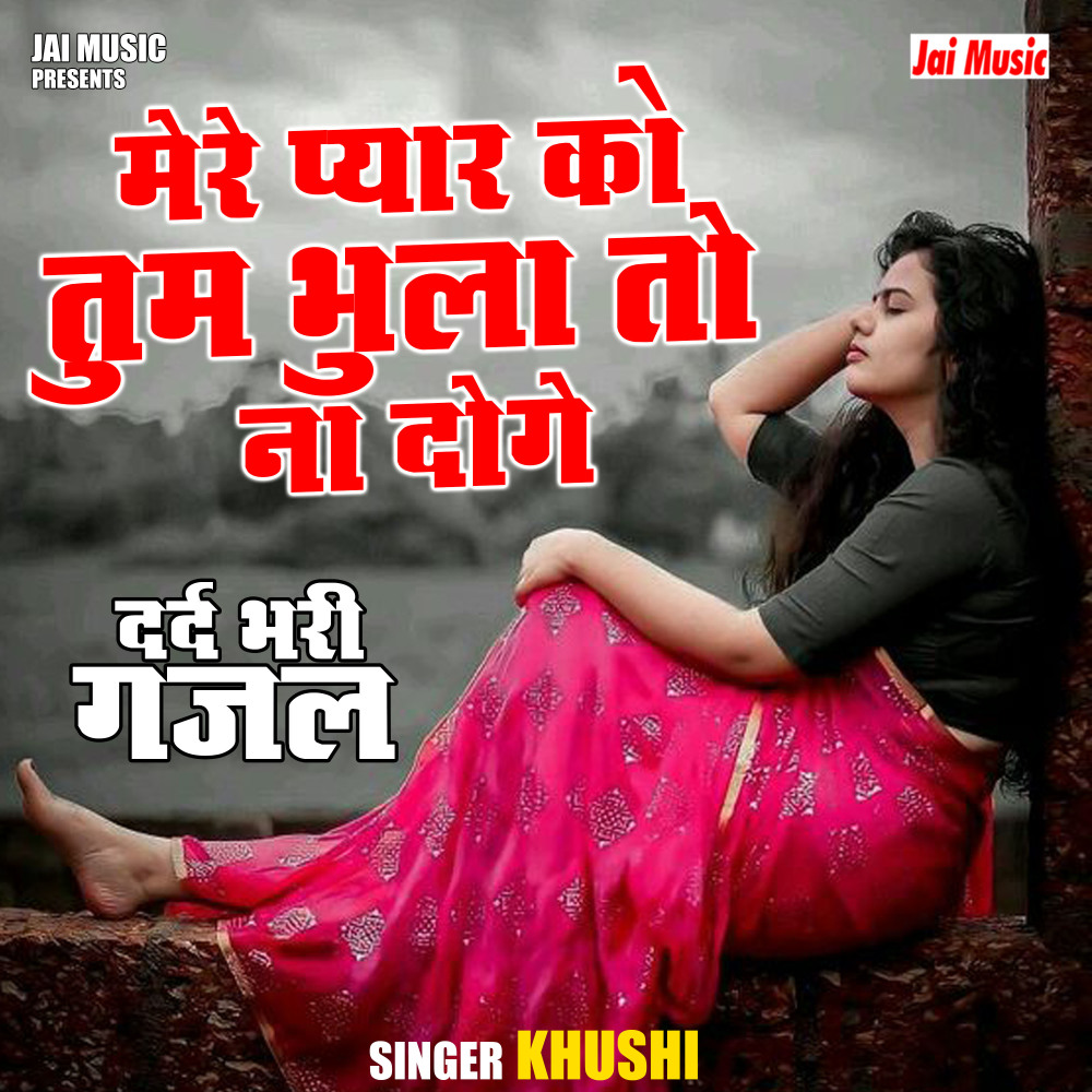 Mere Pyaar Ko Tum Bhula To Na Doge (Hindi)