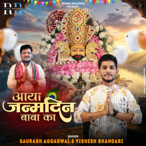 Listen to aaya janamdin baba ka song with lyrics from Saurabh Aggarwal