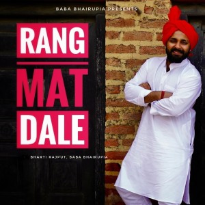 Listen to Rang Mat Dale song with lyrics from Baba Bhairupia