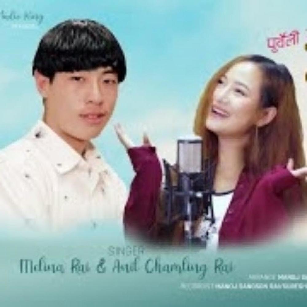 Halesi Bajarma (feat. Melina Rai & Anil Chamling Rai)