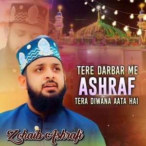 收听Zohaib Ashrafi的Tere Darbar Me Ashraf Tera Diwana Aata Hai歌词歌曲