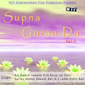 ดาวน์โหลดและฟังเพลง Sohang Shabad พร้อมเนื้อเพลงจาก Various Artists